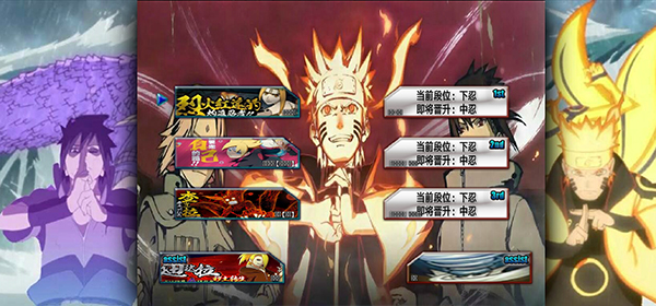 火影忍者金鸣改无广告版