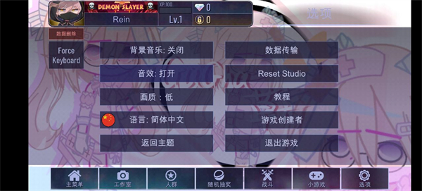 加查草莓手游无广告版截图4