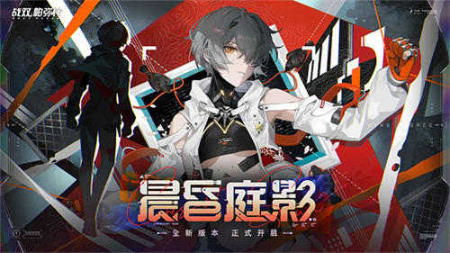 战双帕弥什国际服安卓官方版截图2