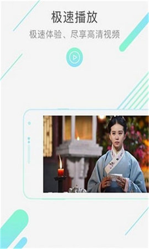 浮生影院无广告版图2