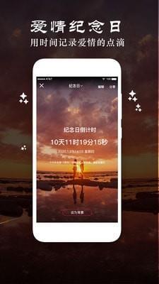 时间倒数日原版图2