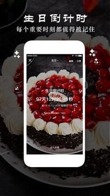 时间倒数日原版图3
