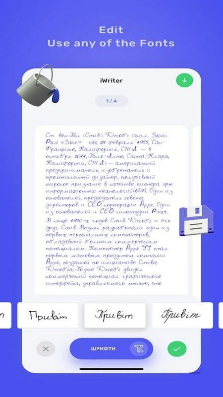 iWrite写作手机版