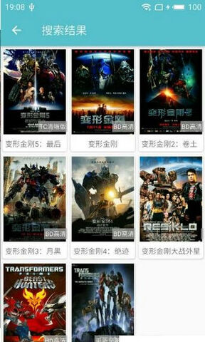 夜猫影视最新免费版截图3