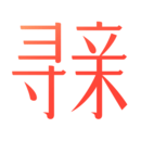 魔方寻亲官方正版