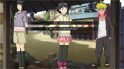 鸣人的假期无白屏无广告免费原版