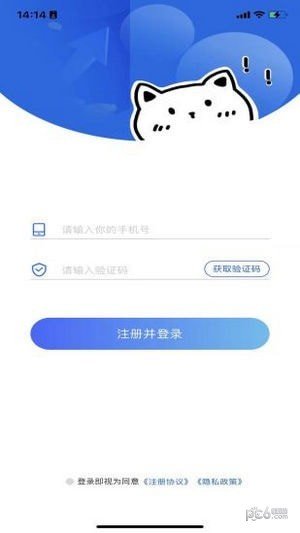 零用租官方最新版