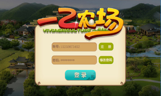 一乙农场无广告版图2