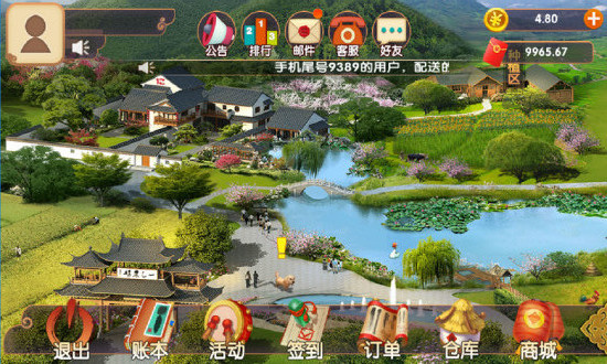 一乙农场无广告版图3