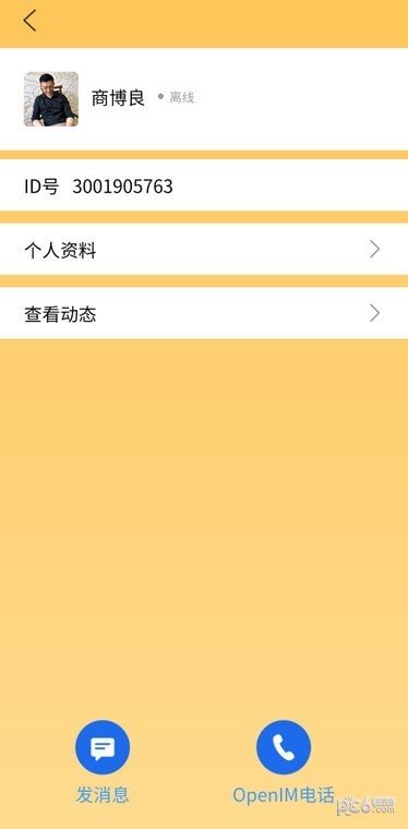 百兴汇手机正版