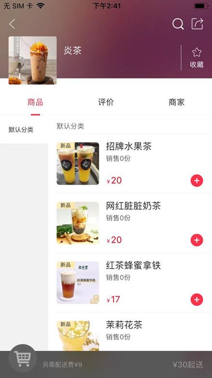 包头生活最新版图3