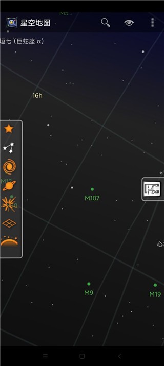 星空地图通用版图2