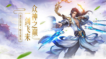 九品天尊官方最新版图2