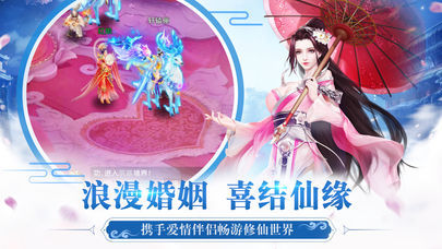 九品天尊官方最新版图3
