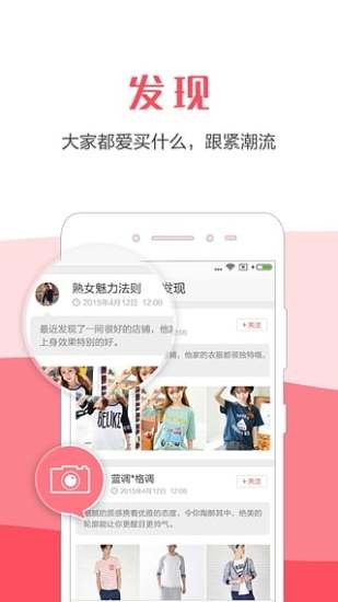 惠品折手机最新版