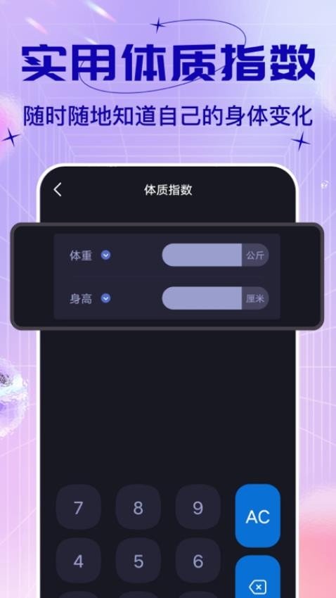 社恐快跑安卓免费版图2