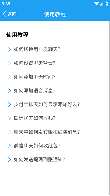 易截图2最新版图1