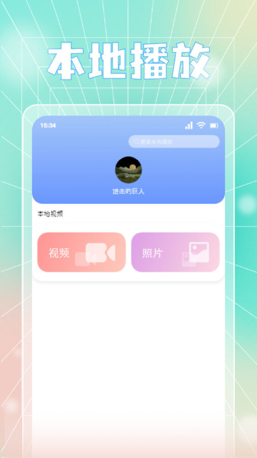 蓝天视频剪辑最新免费版图1