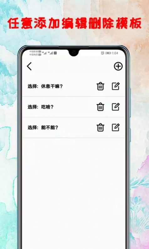 幸运转盘安卓免费版