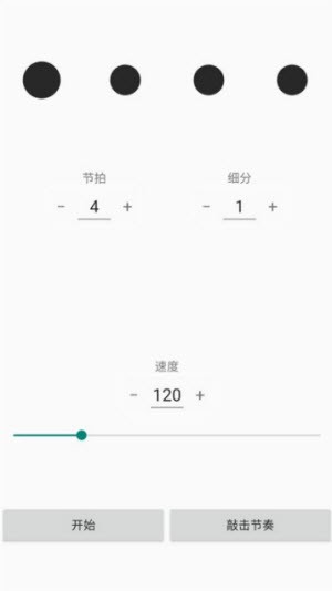 妙音调音器手机版