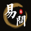 天天易问占卜官方最新版