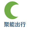 聚能司机直装版