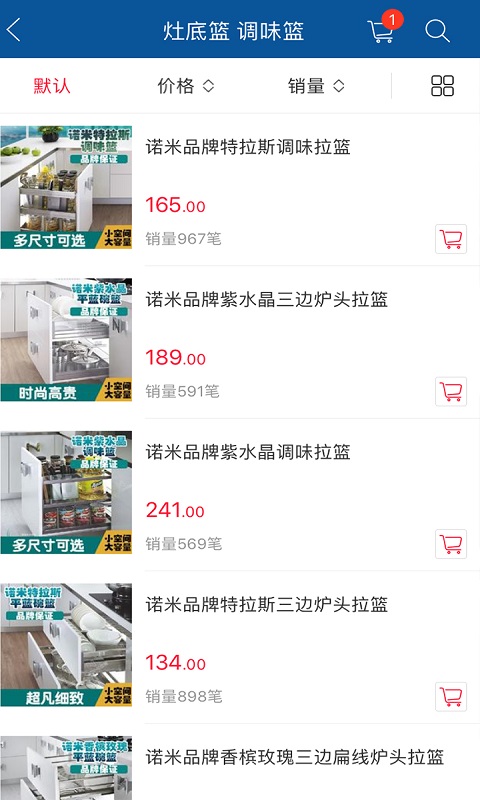 福耀建材最新免费版