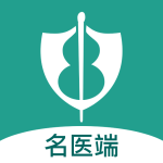 济世名医手机版