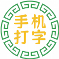 小虎牙兼职无广告版