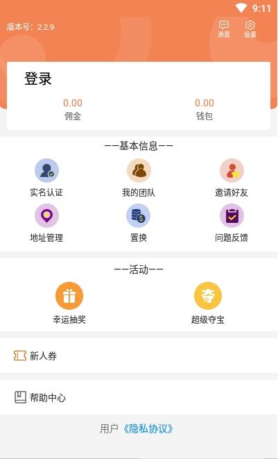 118经典正版图3