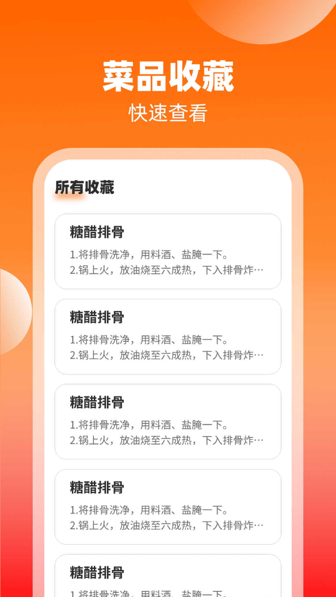 妙手来福安卓版图2