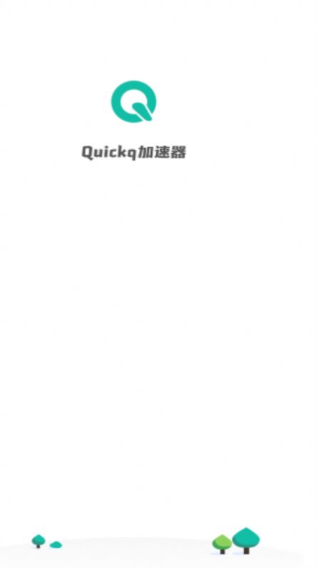quickq安卓免费版
