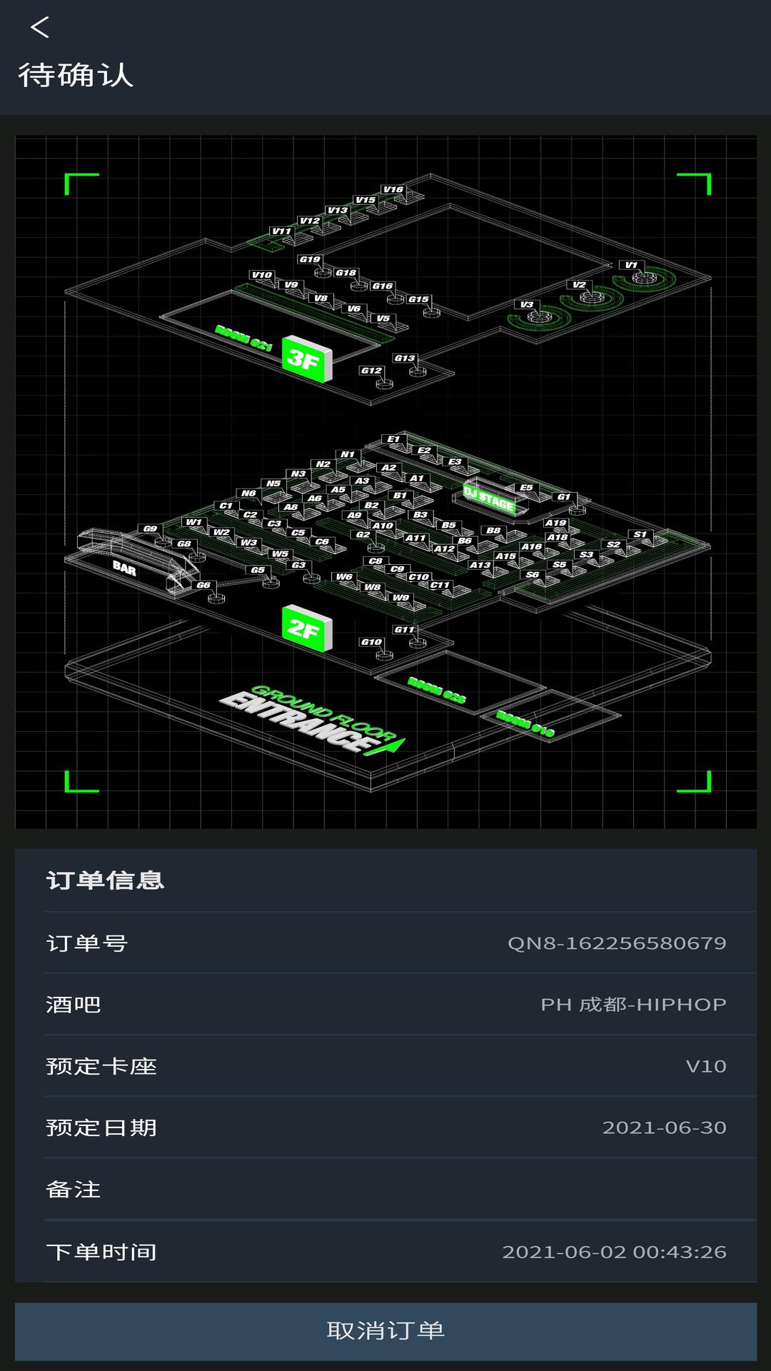 黑兔无广告版