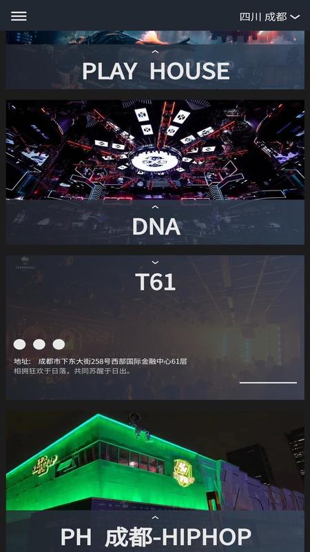 黑兔无广告版