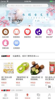 在西湖手机版