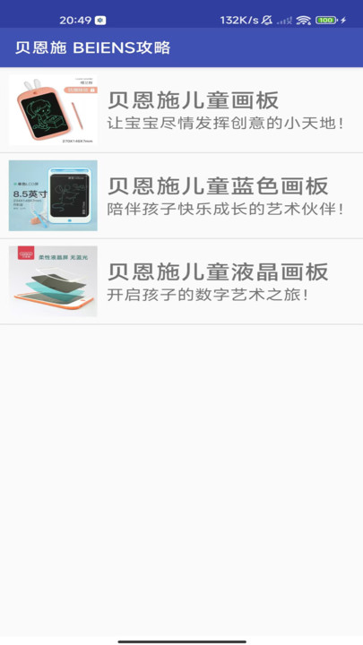 雾宿画板原版图3