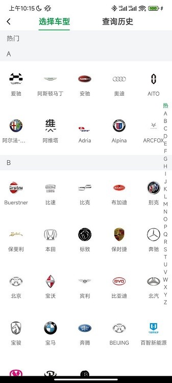 优配合伙人原版图1