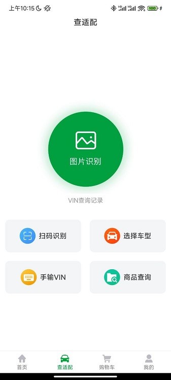 优配合伙人原版图2