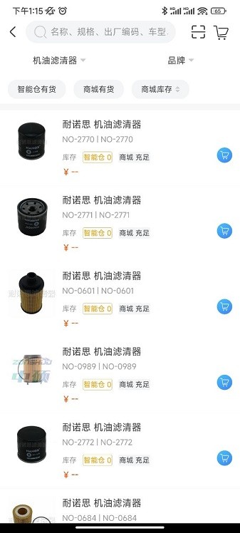 优配合伙人原版图3