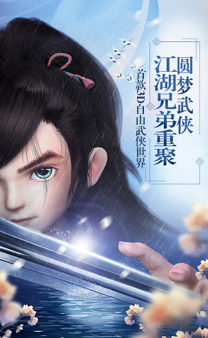 远古天荒直装游戏版