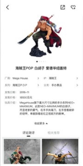 磕物安卓免费版图2