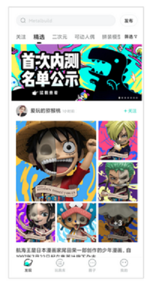 磕物安卓免费版图3