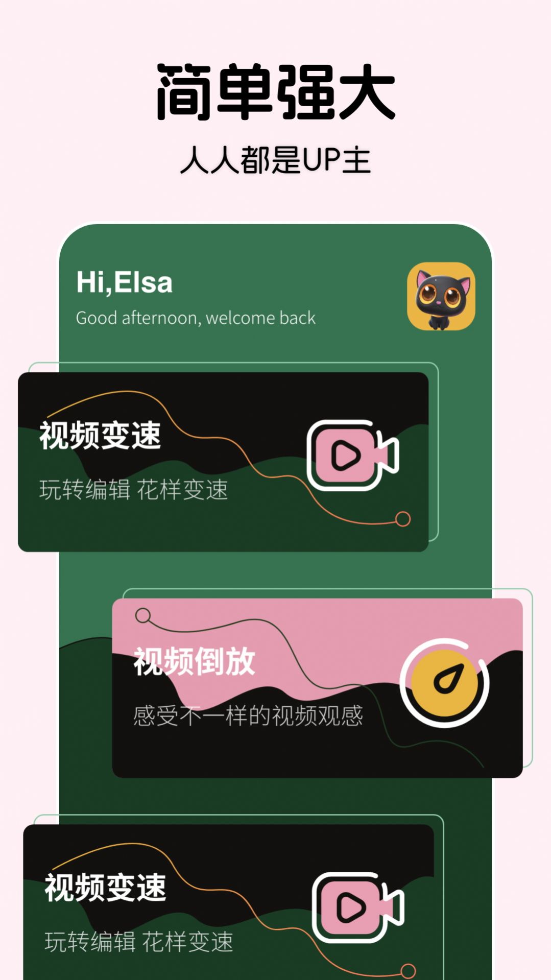南坊影视投屏原版图1