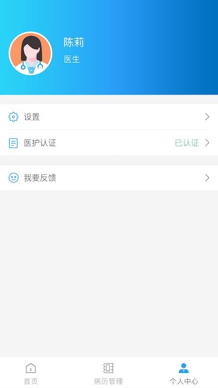 eras最新免费版