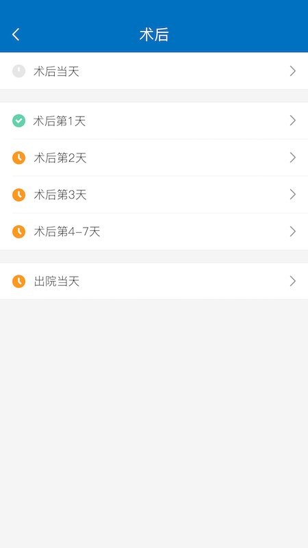 eras最新免费版