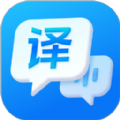 万能语音翻译直装版