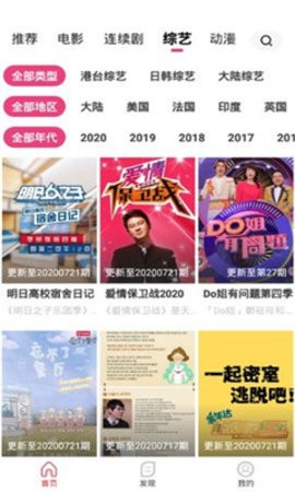 yy6690影院最新免费版图2