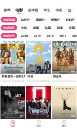 yy6690影院最新免费版图3