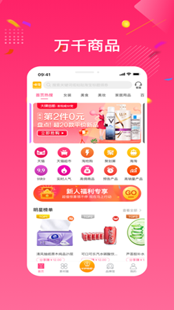 咪淘手机最新版