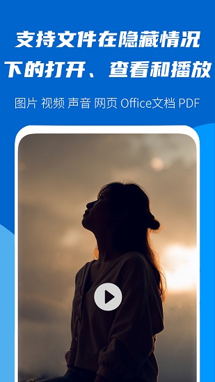 文件加密大师最新版图3